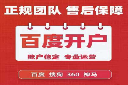 SEM竞价推广实战：如何降低广告成本