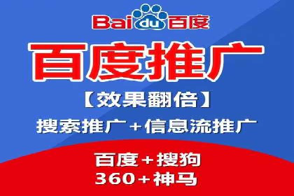 百度竞价广告赚钱模式深度解析及案例
