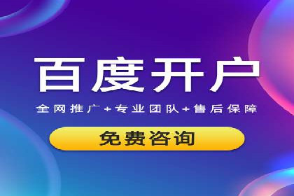百度竞价公司如何助力企业应对竞争？成功案例解读